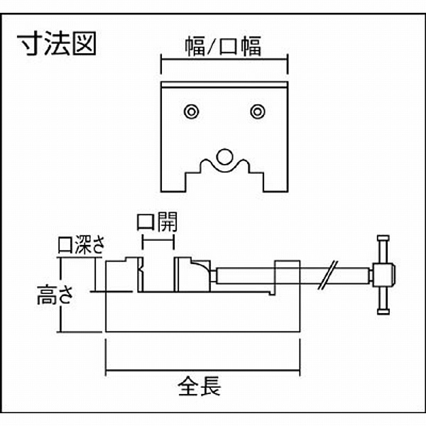 YV-100SFN TRUSCO ヤンキーバイス用シャフト固定ねじ 100mm｜の通販は