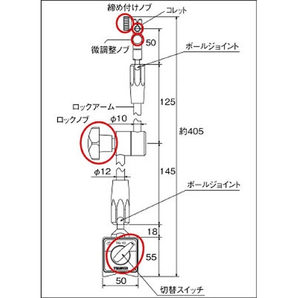 TM-C TRUSCO コレット TMG・TML・TMF用｜の通販はソフマップ[sofmap]