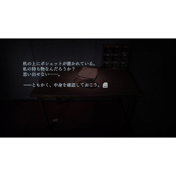 CLOSED NIGHTMARE (クローズド・ナイトメア) 【PS4ゲームソフト】_3