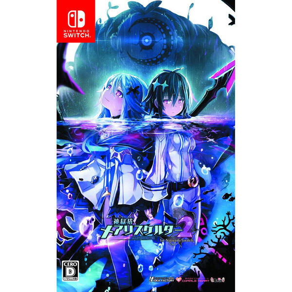 中古】神獄塔 メアリスケルター2 for Nintendo Switch 【Switch】 [2133046608980] -  リコレ！|ビックカメラグループ ソフマップの中古通販サイト