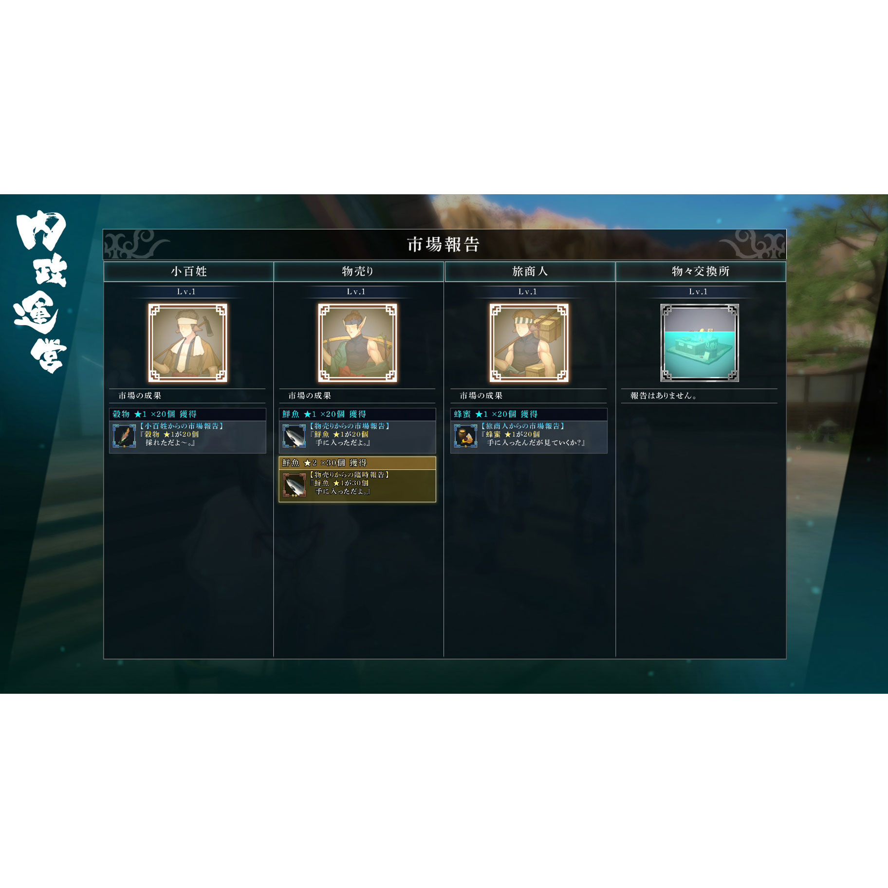 うたわれるもの斬2 プレミアムエディション Ps4 ソフトの通販はソフマップ Sofmap