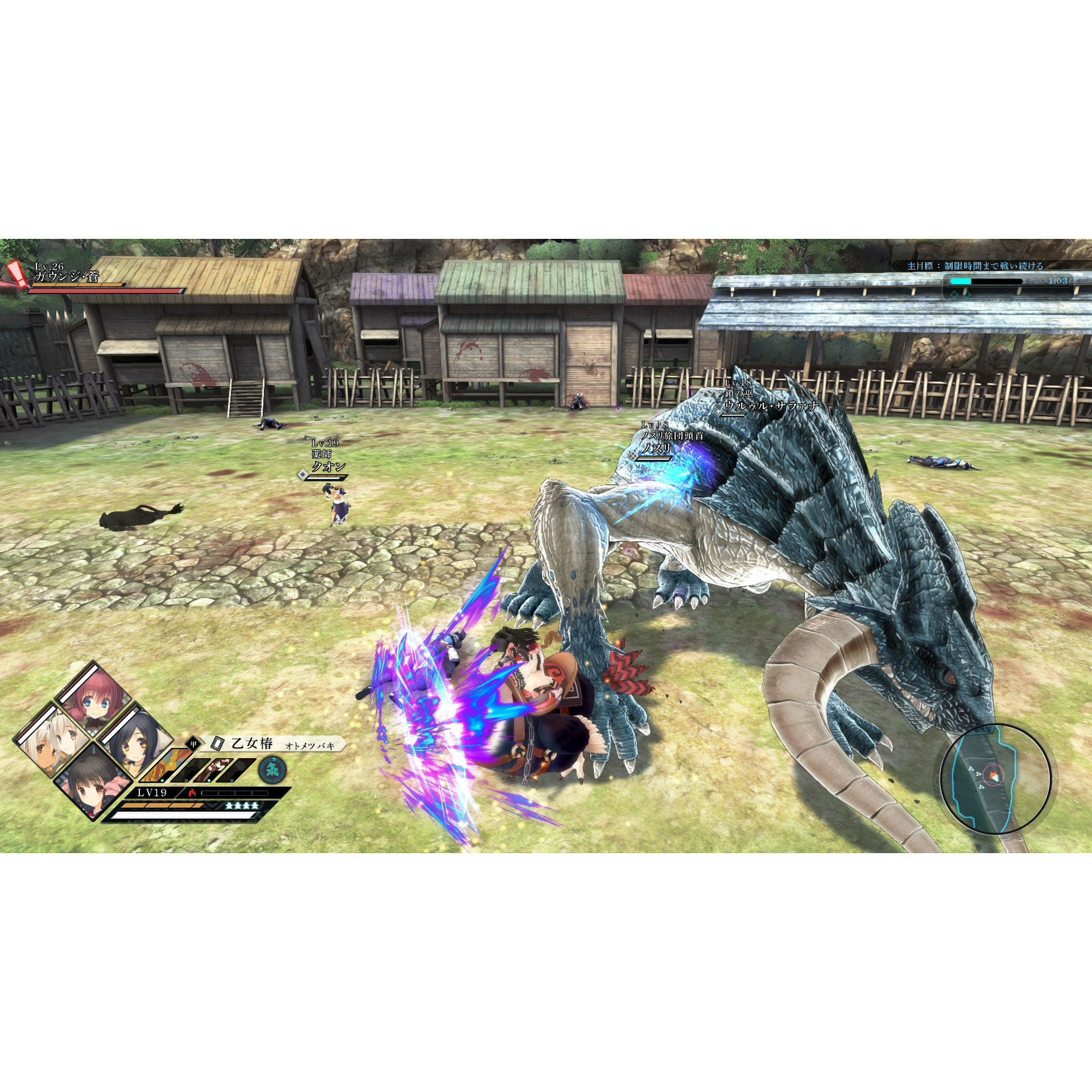 うたわれるもの斬2 プレミアムエディション Ps5 ソフトの通販はソフマップ Sofmap