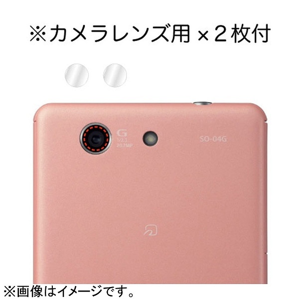 Xperia SO-04G SONY  A4 未使用 pink スマホ   - 7
