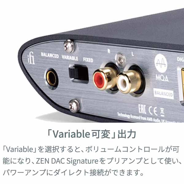 9/16まで値下げ！新品　iFi Audio ZEN DAC／ヘッドホンアンプ