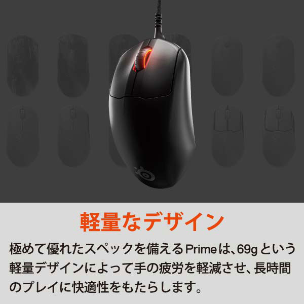 ゲーミングマウス Prime 62533 ［光学式 /有線 /6ボタン /USB