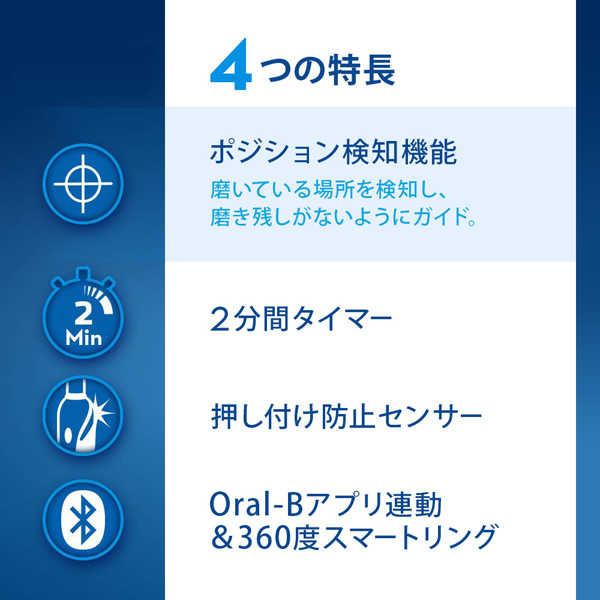 電動歯ブラシ Oral-B（オーラルB）ジーニアス10000 ローズゴールド D7015266XCMRG ［回転式  /AC100V-240V］｜の通販はソフマップ[sofmap]