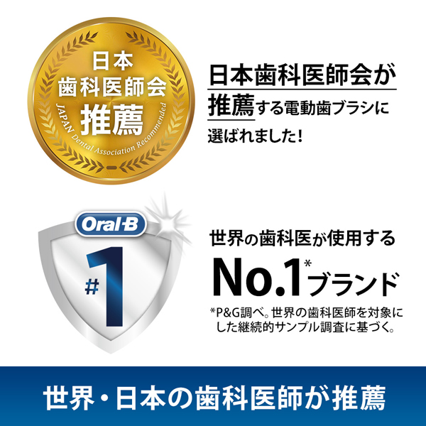 電動歯ブラシ Oral-B（オーラルB）ジーニアス10000 ローズゴールド