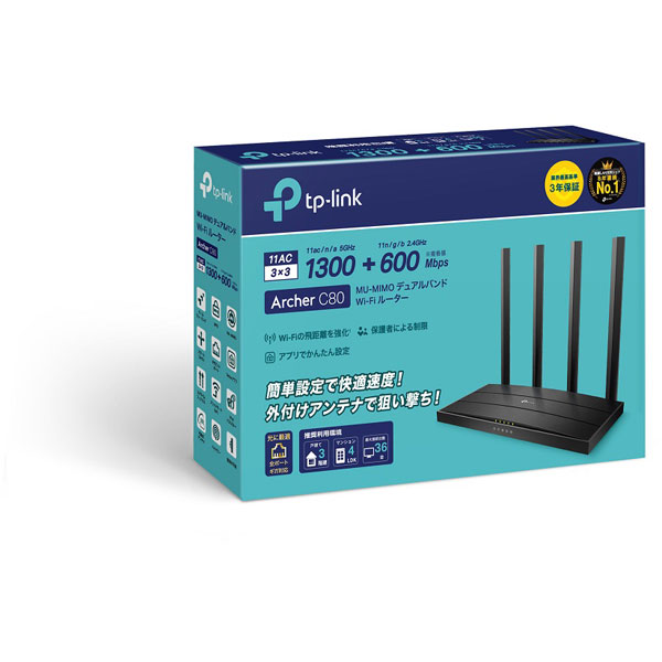 Wi-Fiルーター 1300+600Mbps Archer C80 ［Wi-Fi 5(ac) /IPv6対応］｜の通販はソフマップ[sofmap]