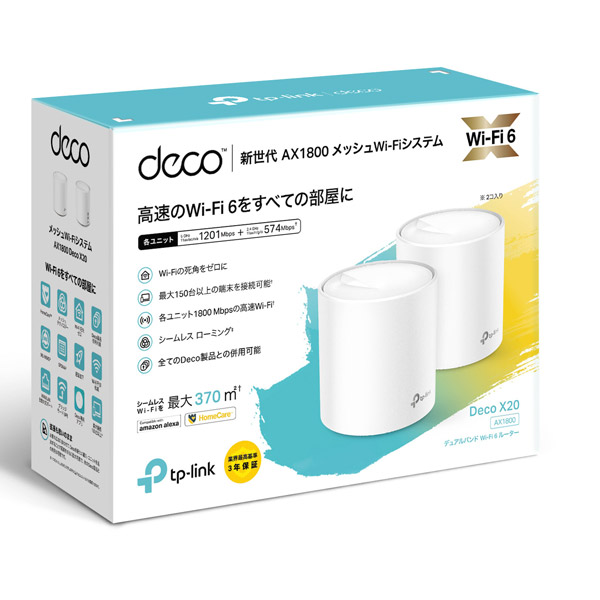 Wi-Fi 6 + メッシュWi-Fiルーター Deco X20(2-pack) 1201+574Mbps AX1800 ［Wi-Fi  6(ax)/ac/n/a/g/b］