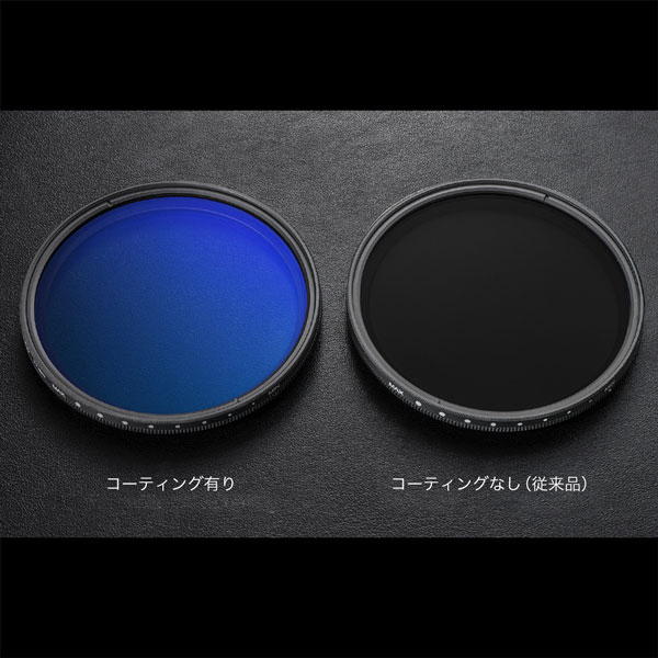 43mm クールなレッド 可変NDフィルター - アクセサリー