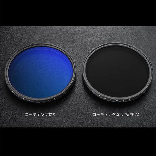 可変式ndフィルター 62mm Ndx 減光範囲nd2 Nd400 16層マルチコーティング 薄枠設計 Kf Cndx62 レンズフィルター の通販はソフマップ Sofmap