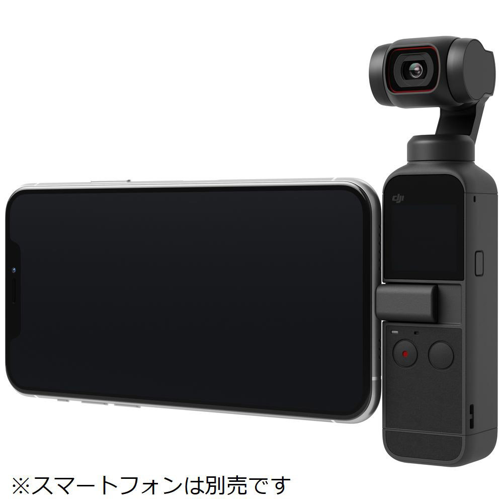 DJI Pocket 2 3軸ジンバルスタビライザー搭載4Kカメラ クラシック