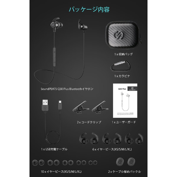 bluetooth イヤホン カナル型 SoundPEATS レッド q30plus-red