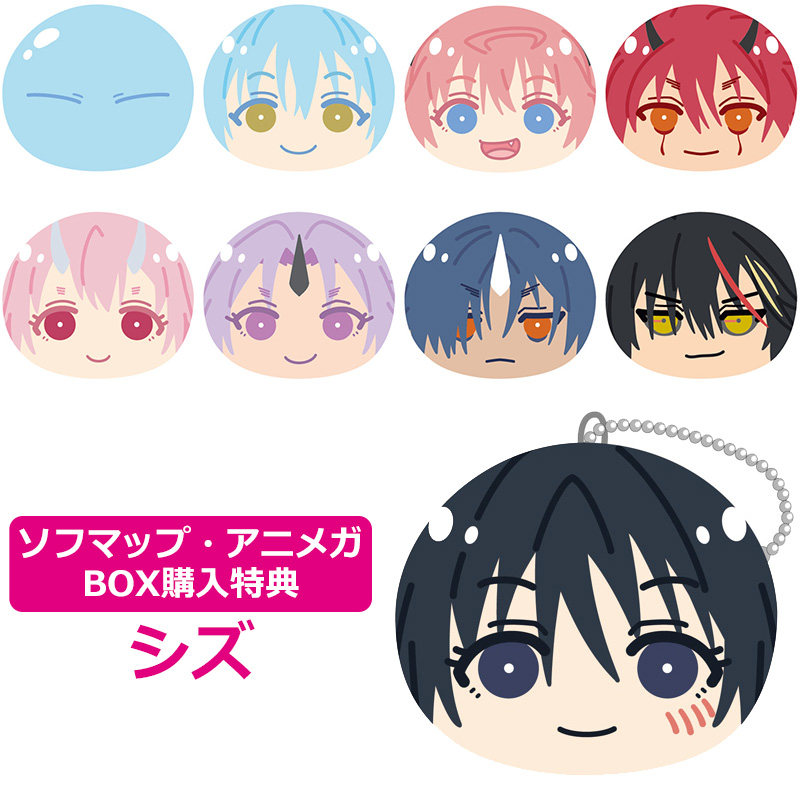 転生したらスライムだった件 おまんじゅうにぎにぎマスコット 1box 8個入 の通販はアキバ ソフマップ Sofmap 転生したらスライムだった件 おまんじゅうにぎにぎマスコット 1box 8個入 の通販はアキバ ソフマップ Sofmap