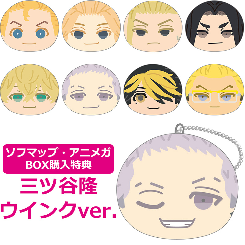 東京リベンジャーズ おまんじゅうにぎにぎマスコット 1box8個入 の通販はアキバ ソフマップ Sofmap 東京リベンジャーズ おまんじゅうにぎにぎマスコット 1box8個入 の通販はアキバ ソフマップ Sofmap