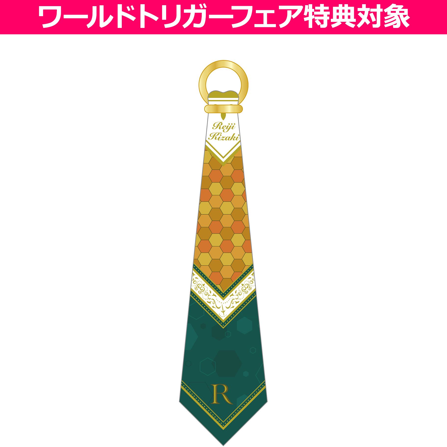 ワールドトリガー 三門の四季を駆けるプロジェクト 夏夜の宴 熱帯 スカーフチャーム 木崎レイジ ワールドトリガー フェア特典対象 1枚 の通販はアキバ ソフマップ Sofmap