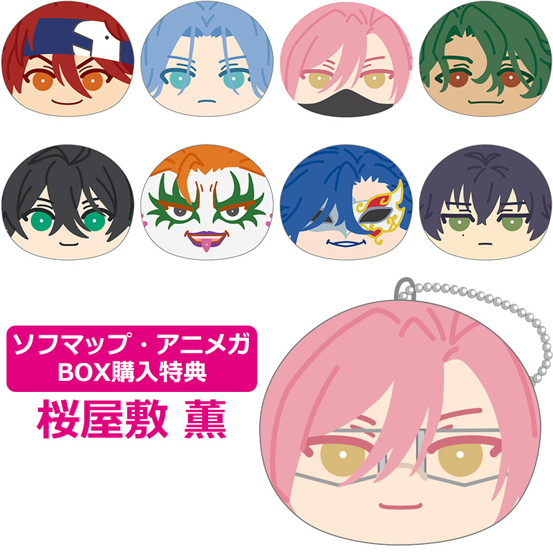 Sk おまんじゅうにぎにぎマスコット 1box 8個入り の通販はアキバ ソフマップ Sofmap Sk おまんじゅうにぎにぎマスコット 1box 8個入り の通販はアキバ ソフマップ Sofmap