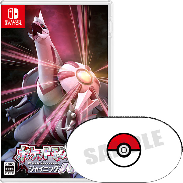 ポケットモンスター シャイニングパール の通販はソフマップ Sofmap ポケットモンスター シャイニングパール の通販はソフマップ Sofmap