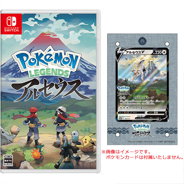 Pokemon Legends アルセウス の通販はソフマップ Sofmap Pokemon Legends アルセウス の通販はソフマップ Sofmap