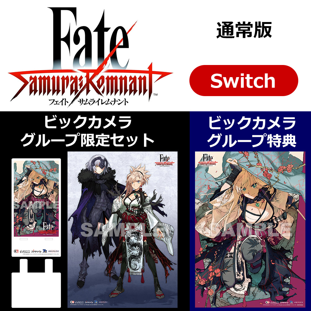Fate/Samurai Remnant｜の通販はアキバ☆ソフマップ[sofmap]