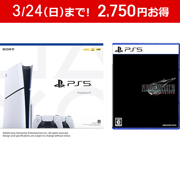 【同時購入セット】PlayStation5 DualSense ワイヤレスコントローラー ダブルパック （プレイステーション 5）[PS5 model  group slim][CFIJ-10018] +ファイナルファンタジーVII リバース（FINAL FANTASY VII REBIRTH） ...