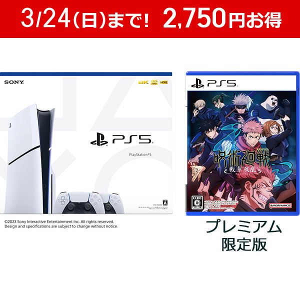 同時購入セット】PlayStation5 DualSense ワイヤレスコントローラー