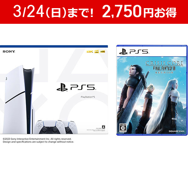 同時購入セット】PlayStation5 DualSense ワイヤレスコントローラー ...
