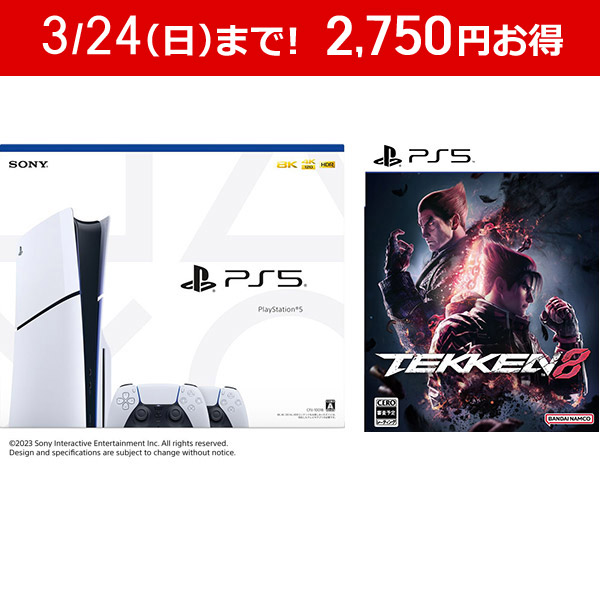 【同時購入セット】PlayStation5 DualSense ワイヤレスコントローラー ダブルパック （プレイステーション 5）[PS5 model  group slim][CFIJ-10018]+鉄拳8 【PS5ゲームソフト】
