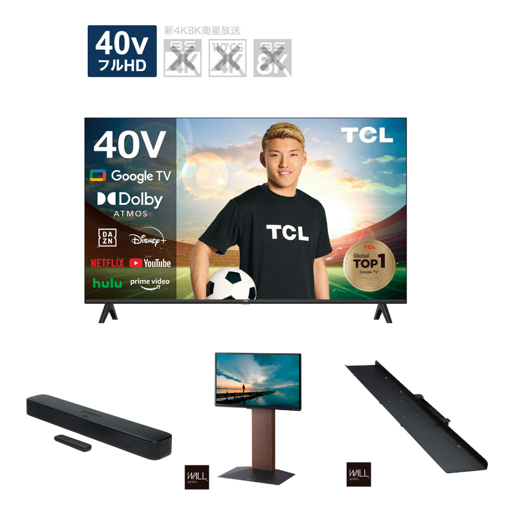 TCL 40型 フルハイビジョン スマートテレビ / テレビスタンド - テレビ
