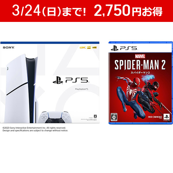 同時購入セット】PlayStation5 （プレイステーション 5）[PS5 model ...