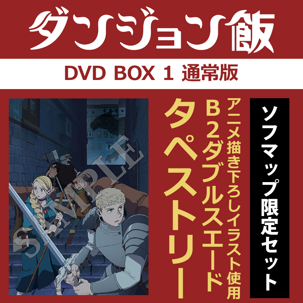 激安通販販売 劇団四季 鹿鳴館 DVD・チャームセット