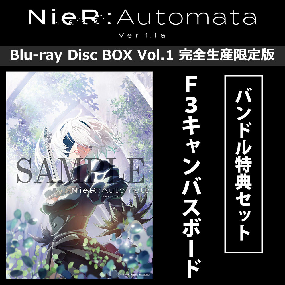 NieR Blu-ray2枚 & CD2枚 +特典セット - アニメ