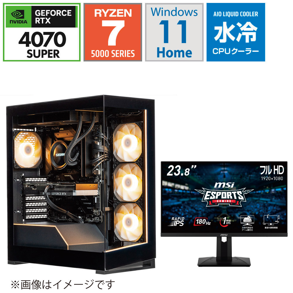 Ryzen3600＆RTX2070super※モニターおまけ付き