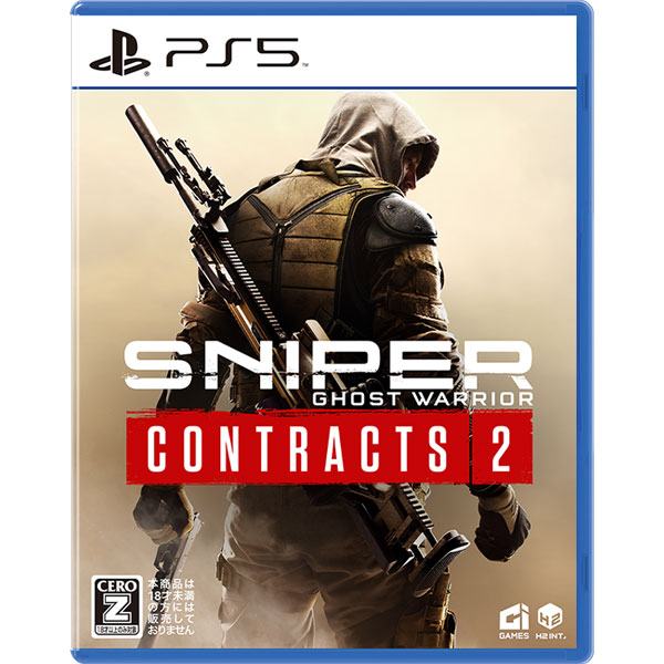 Sniper Ghost Warrior Contracts 2 Elite Edition 【PS5ゲームソフト】