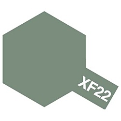 タミヤカラー エナメル XF-22 RLMグレイ （つや消し）