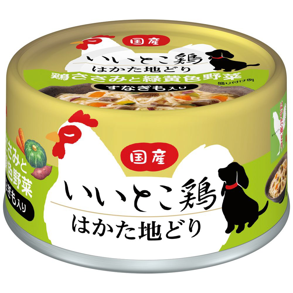 ☆福岡県直送☆極上和牛もつ☆550g☆6人前☆〆のちゃんぽん麺付き☆ - 野菜