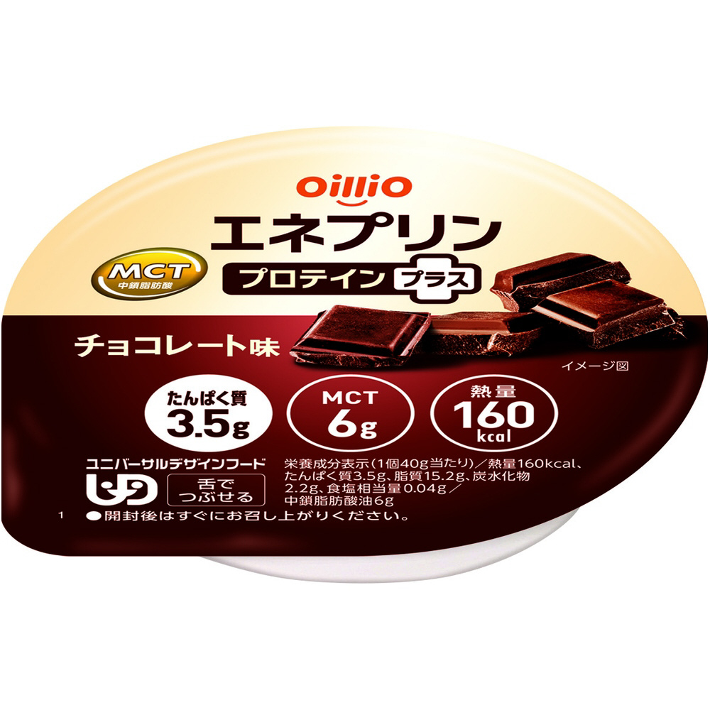 エネプリンプロテインプラス チョコレート味 40g｜の通販はソフマップ[sofmap]