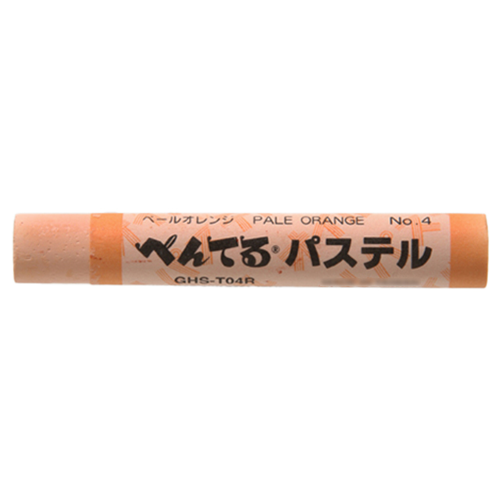 ぺんてる ふとパス R ペールオレンジ GHS-T04R|の通販は ぺんてる ふとパス R ペールオレンジ GHS-T04R|の通販は