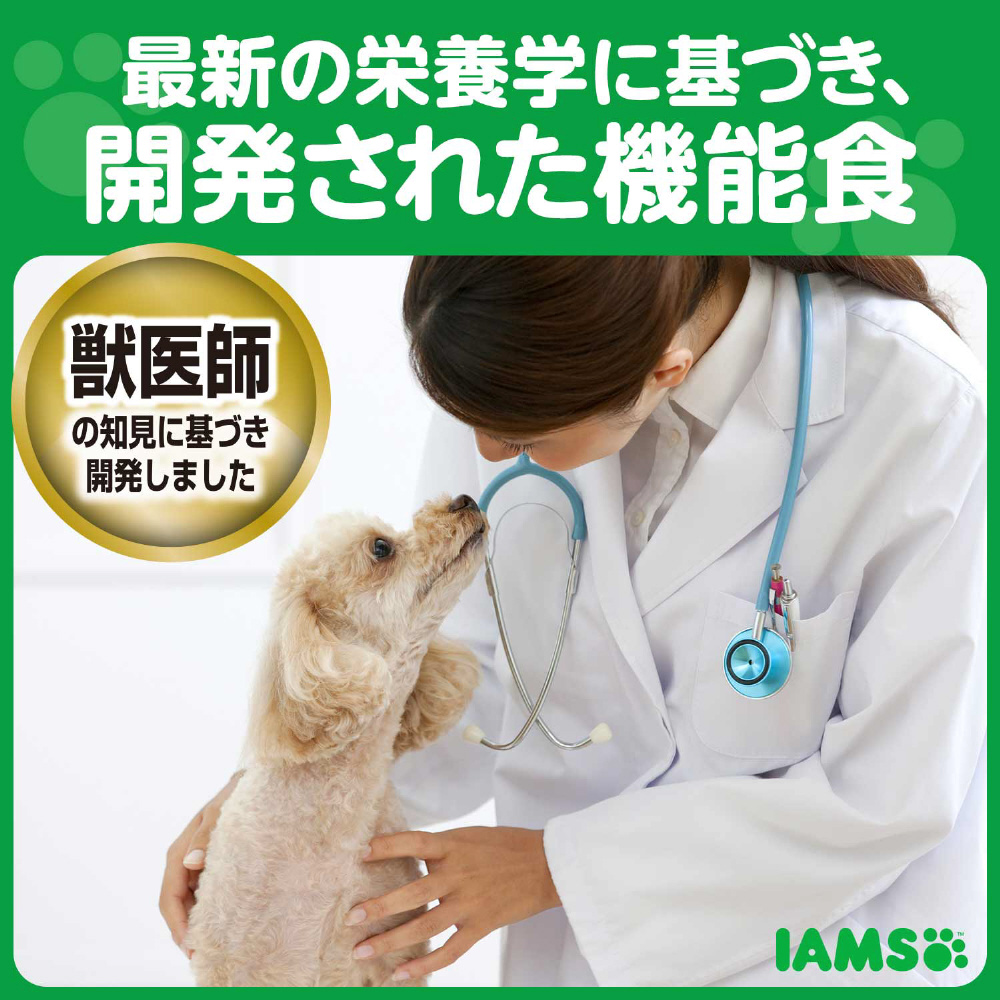 IAMS（アイムス）成犬用 体重管理用 チキン 小粒 8kg｜の通販は