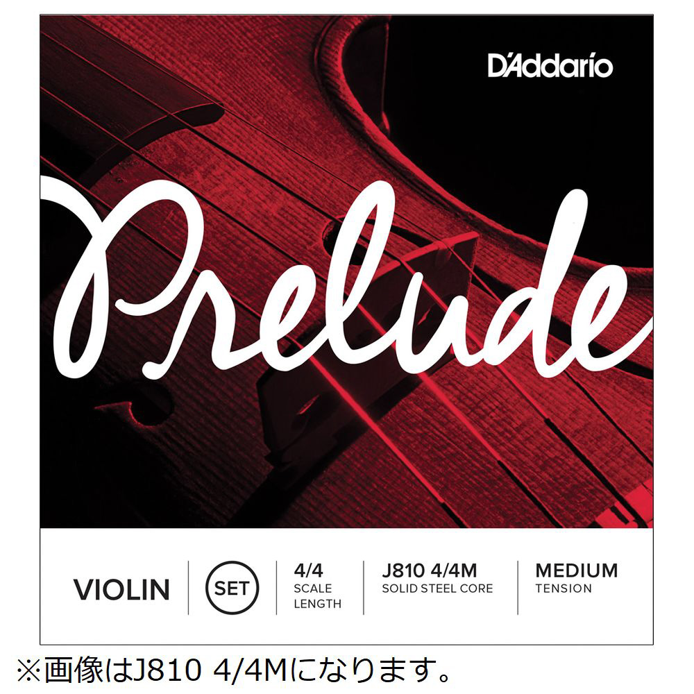バイオリン弦 PRELUDE G MED Prelude Violin Strings J814 3/4M｜の通販はソフマップ[sofmap]