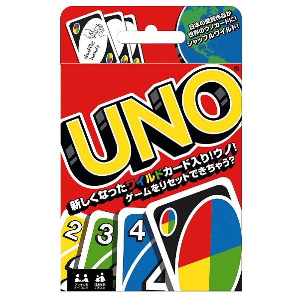 ウノ カードゲーム
