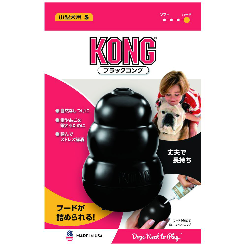 Kong(コング) 犬用おもちゃ ブラックコング S サイズ