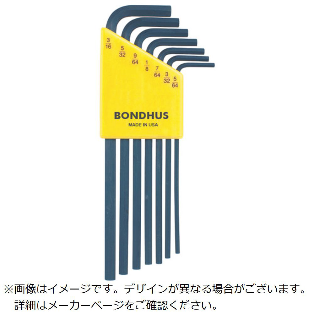 ボンダス 六角L－レンチ ロング インチ セット7本組（5／64－3／16