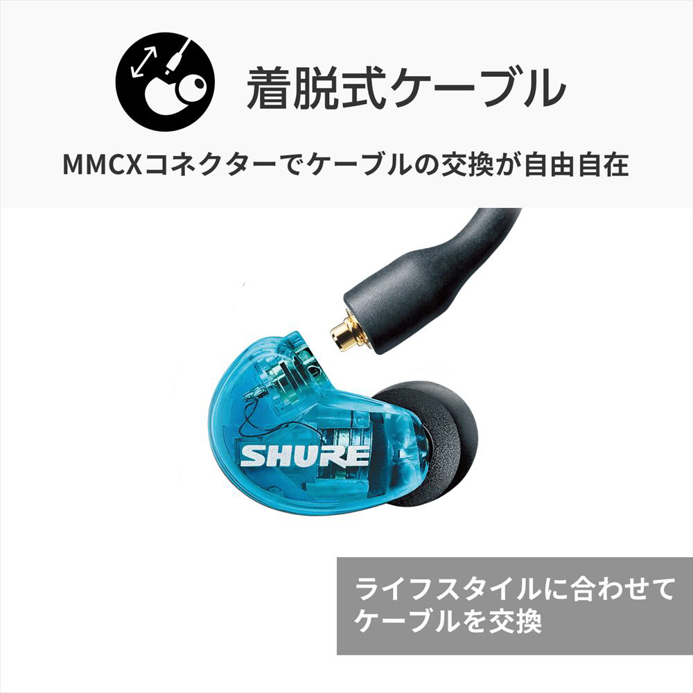 新発売 SHURE 完全ワイヤレス セキュアフィット アダプター RMCE-TW2