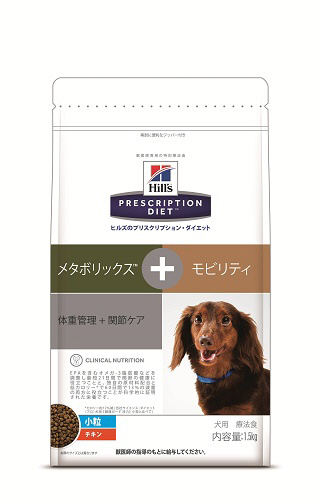 ヒルズ 犬 メタボリックス モビリティ小粒 1 5kg の通販はソフマップ Sofmap