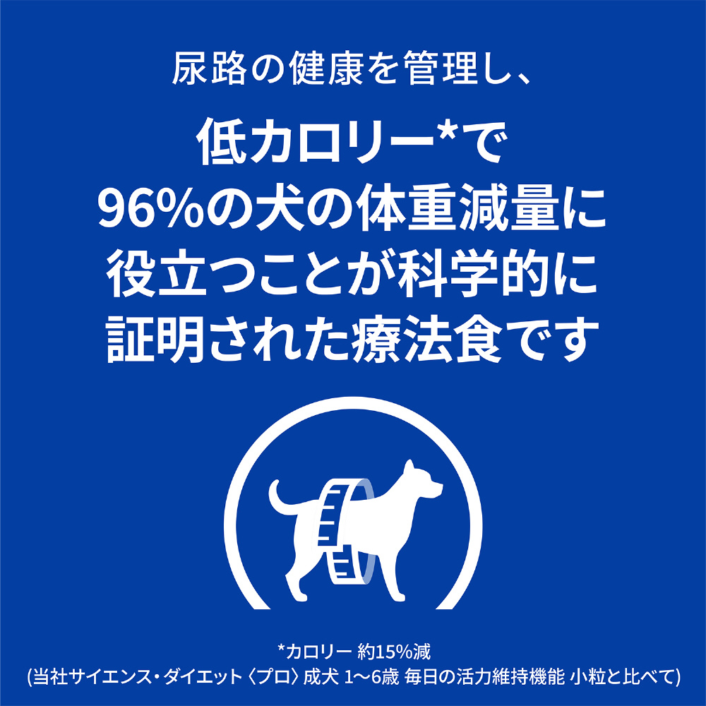 ヒルズ 犬 c/dマルチケア+メタボリックス小粒 3kg｜の通販はソフマップ