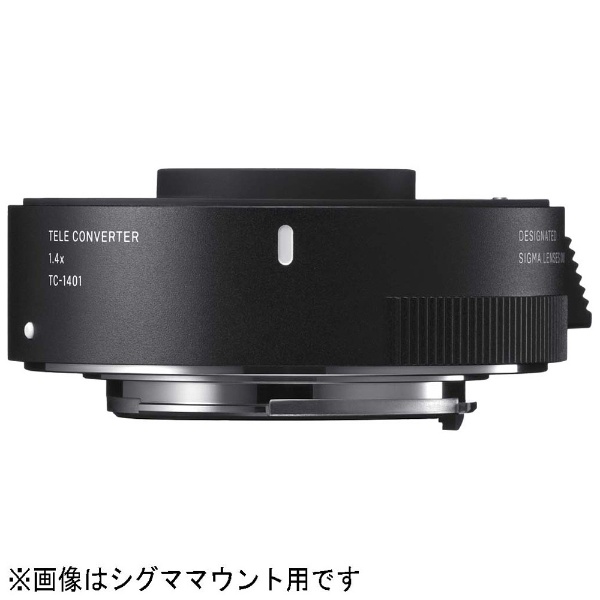 SIGMA TELE CONVERTER TC-1401（キヤノン）｜の通販はソフマップ[sofmap]