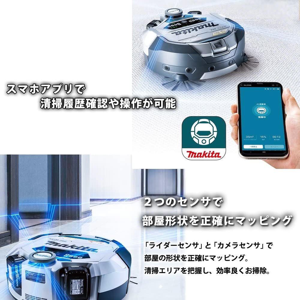 ロボットクリーナ― ［バッテリ・充電器別売］ RC300DZ [吸引タイプ]｜の通販はソフマップ[sofmap]