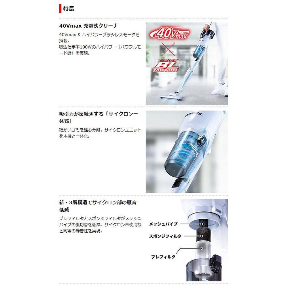 マキタ 充電式クリーナ CL003GRDO オリーブ 40V-2.5Ah 新品 掃除 マキタ 充電式クリーナ CL003GRDO オリーブ 40V-2.5Ah 新品 掃除