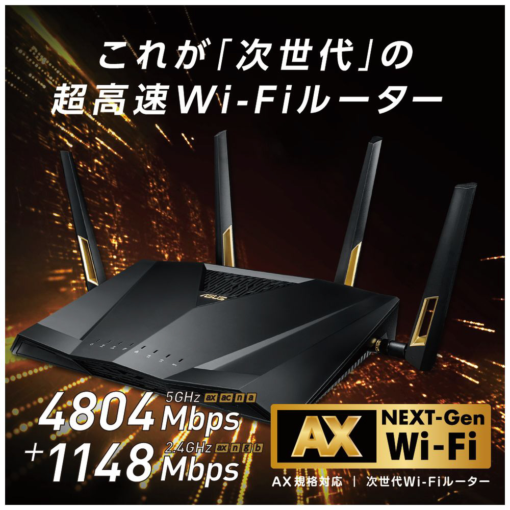 wifiルーター ブラック RT-AX88U|ASUS(エイスース)